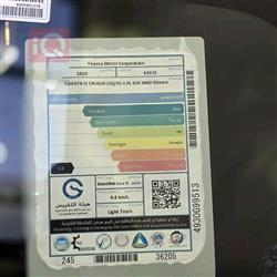 تۆیۆتا FJ کرۆزەر